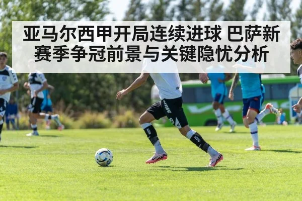 soccer team tactics training